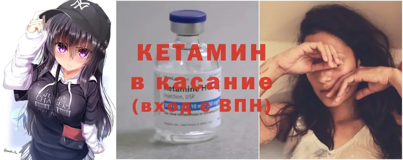 купить наркоту  Покровск  Кетамин ketamine 