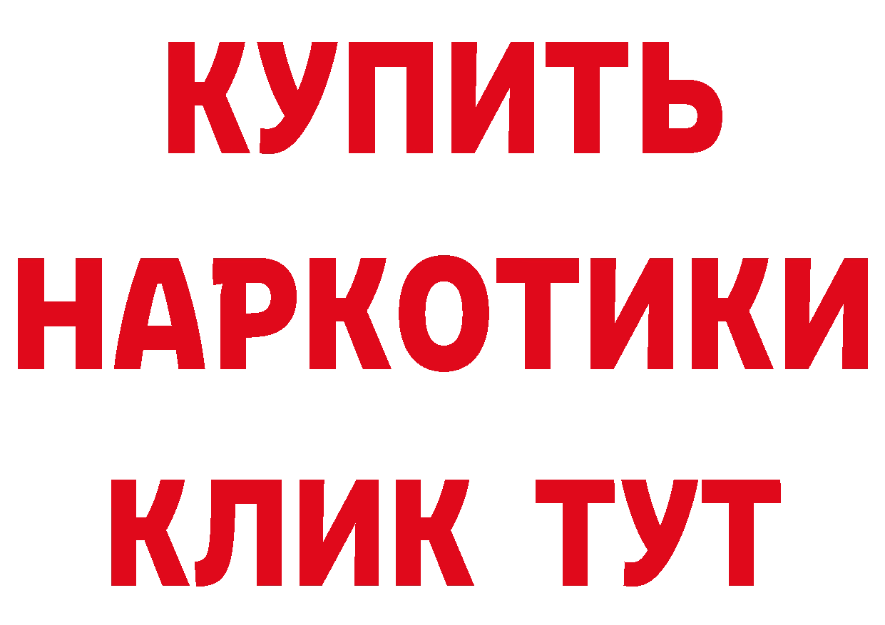 Мефедрон 4 MMC ТОР сайты даркнета мега Покровск