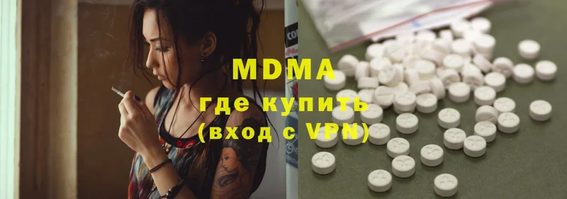 MDMA кристаллы  Покровск 